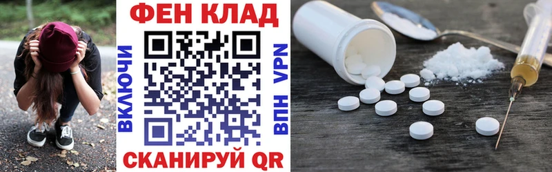 цены   Тулун  АМФЕТАМИН Premium 