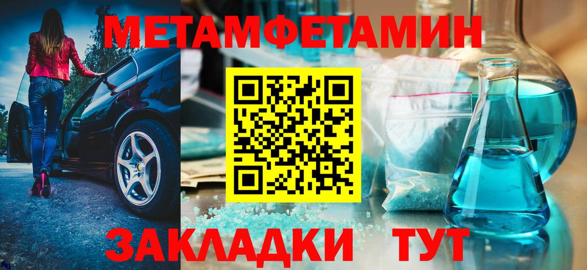 Тулун  АМФЕТАМИН 98%  Вход с VPN 