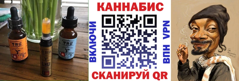 Еда ТГК марихуана  ОМГ ОМГ ссылка  Тулун 