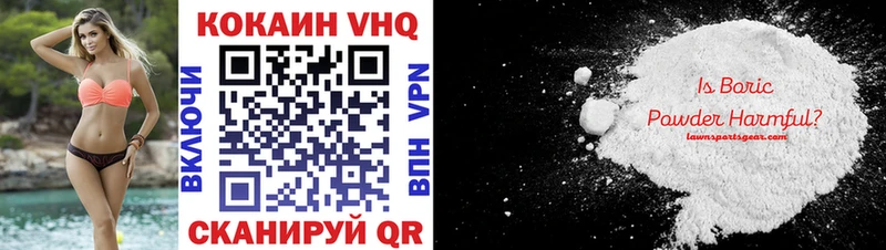 COCAIN VHQ  MEGA ссылка  Тулун  сколько стоит 