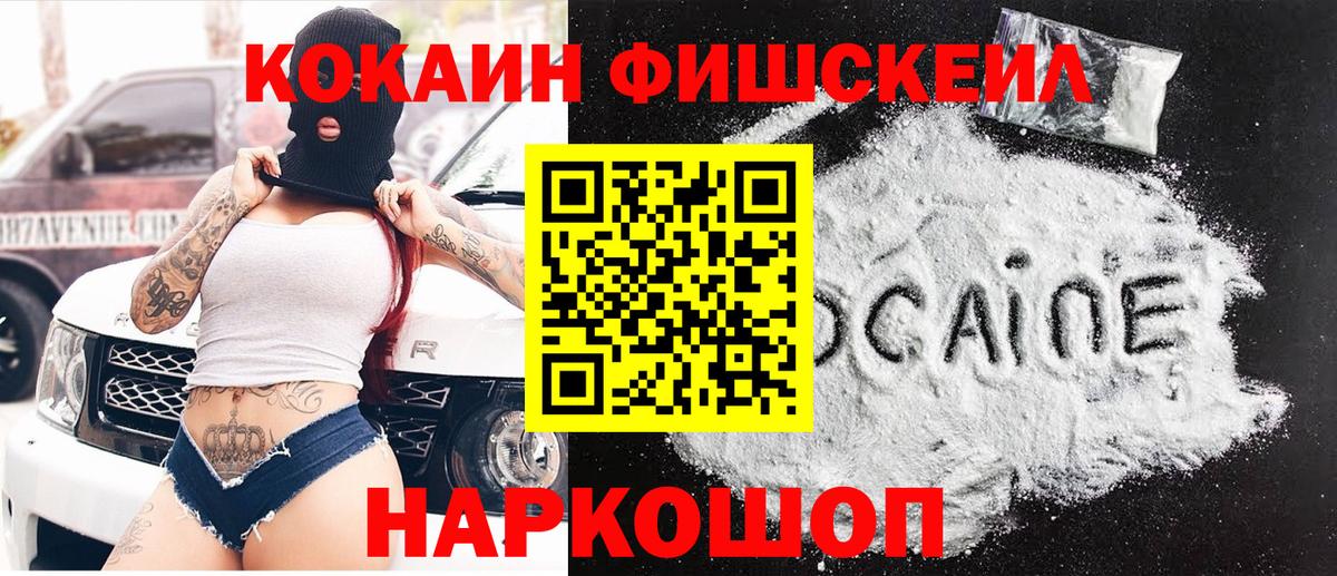 Тулун  COCAIN Columbia  Вход с VPN  КОКАИН  Кокаин Боливия 