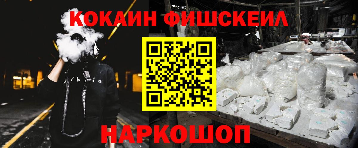 КОКАИН Эквадор Тулун