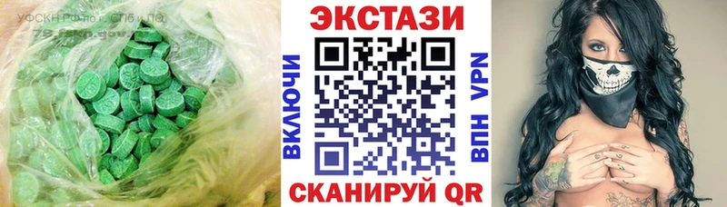 наркотики нарко площадка телеграм Ecstasy Philipp Plein Тулун