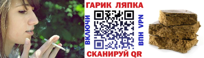 ГАШИШ Ice-O-Lator  Тулун 