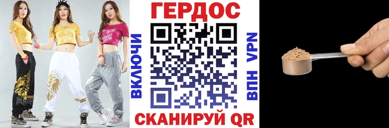 Героин Афган  Тулун 