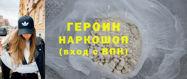 гидропоника Магас