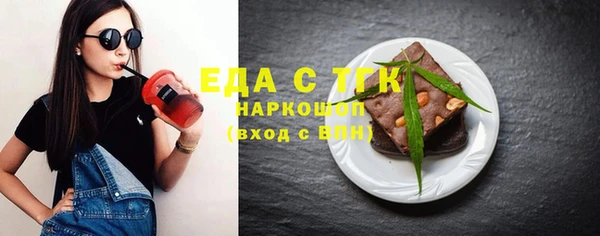 гидропоника Магас