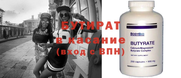 спиды Майский