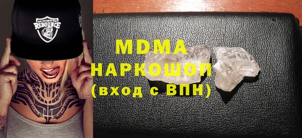 спиды Майский