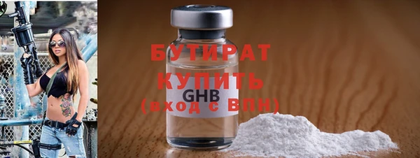 гидропоника Магас