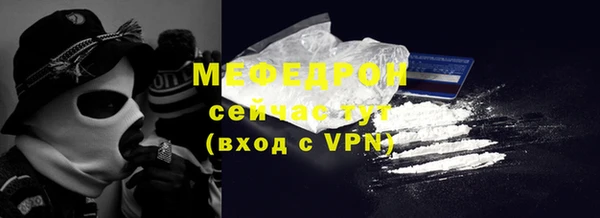 гидропоника Магас