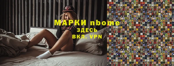 спиды Майский