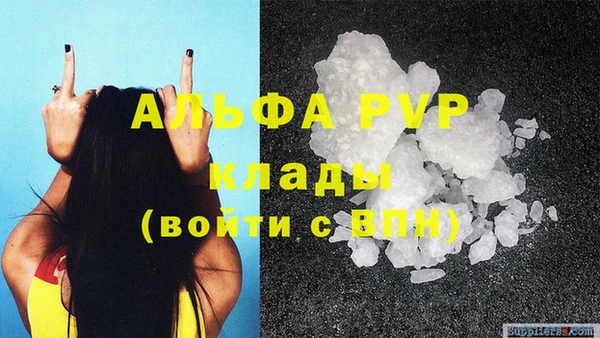 гидропоника Магас