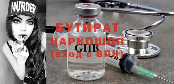 гидропоника Магас