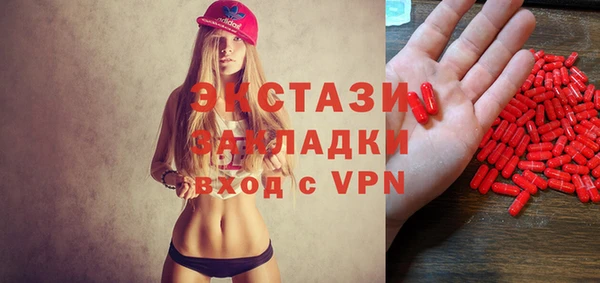 гидропоника Магас