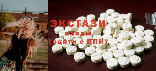 гидропоника Магас