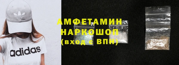 спиды Майский