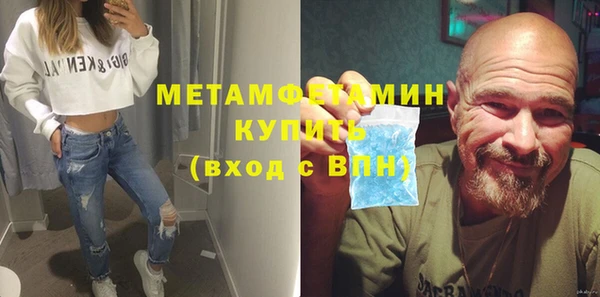 гидропоника Магас