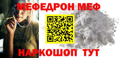 трава Новокубанск