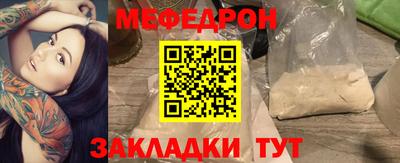спайс Наро-Фоминск