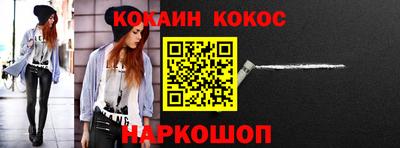ешки Нальчик