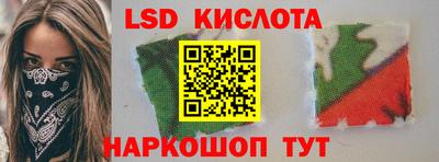 спайс Наро-Фоминск