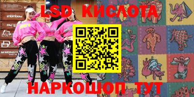 ешки Нальчик