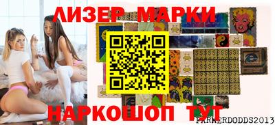 ешки Нальчик