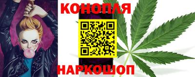 спайс Наро-Фоминск