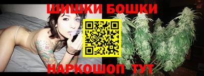 спайс Наро-Фоминск