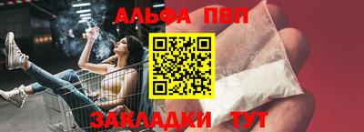 ешки Нальчик