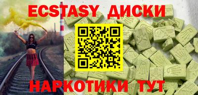 ешки Нальчик