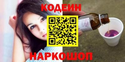 спайс Наро-Фоминск