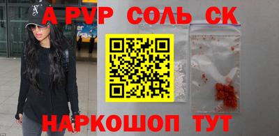 ешки Нальчик