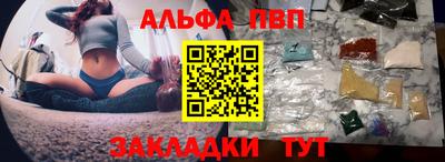 ешки Нальчик