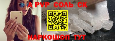 меф Новозыбков