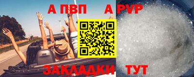 ешки Нальчик