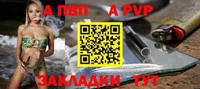 ешки Нальчик