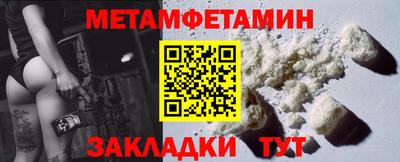 спайс Наро-Фоминск