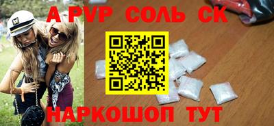 ешки Нальчик
