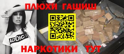 спайс Наро-Фоминск