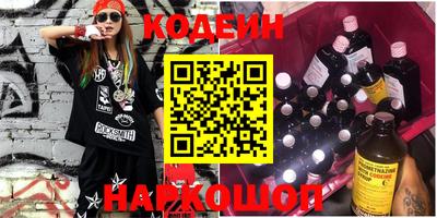 спайс Наро-Фоминск