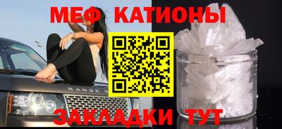 спайс Наро-Фоминск