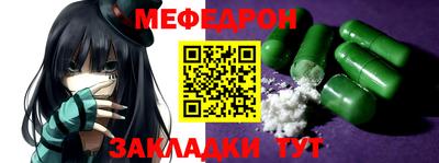 спайс Наро-Фоминск