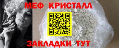 спайс Наро-Фоминск
