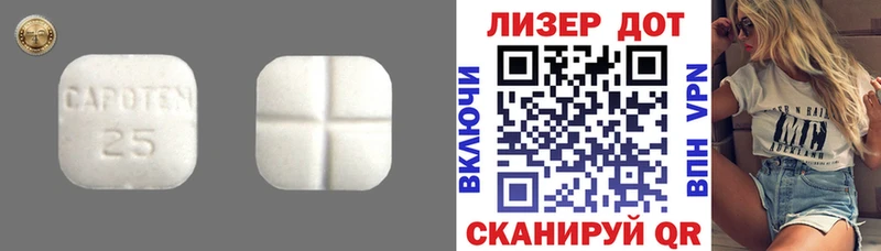 Лсд 25 экстази ecstasy  как найти закладки  Тулун 