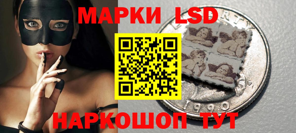 Тулун  Лсд 25 экстази ecstasy  LSD-25 экстази  ЛСД экстази ecstasy  Вход с VPN 