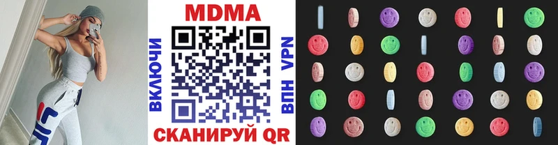 МДМА молли  купить   Тулун 