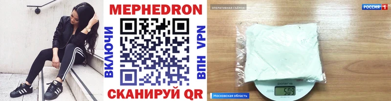 МЕФ 4 MMC Тулун