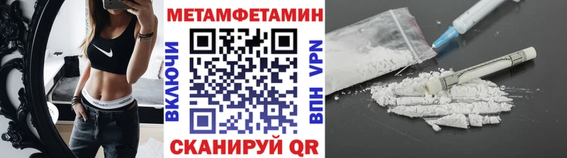 ссылка на мегу ссылки  купить наркотик  Тулун  Метамфетамин кристалл 